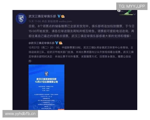 米兰关键战稳定性承压，对赛季走势形成制约