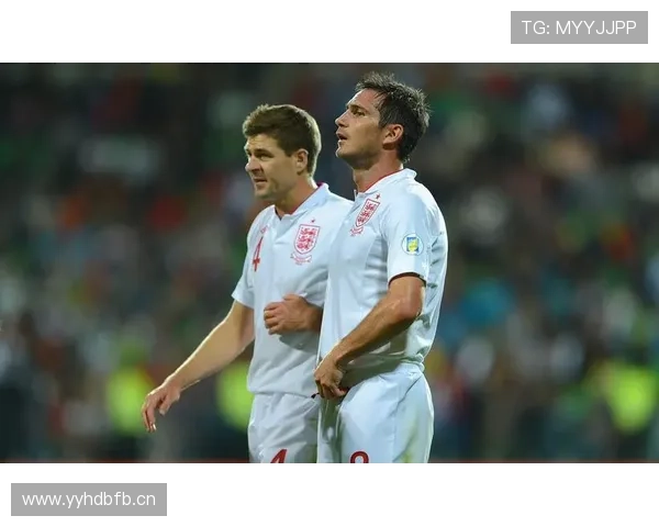 杰拉德与兰帕德在控球组织下形成风格分化