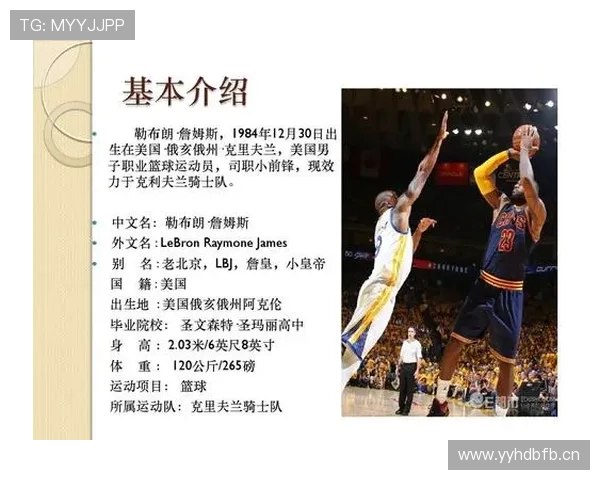 阿诺德与詹姆斯在边路推进率下出现分化趋势